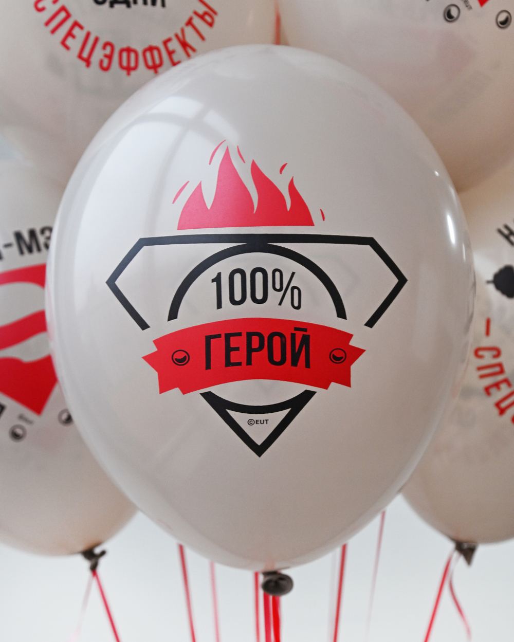 Связка из гелиевых шаров Супер мужчине