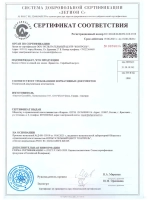 Капли 6.25-12.5 кг. Бравекто для кошек от блох и клещей .