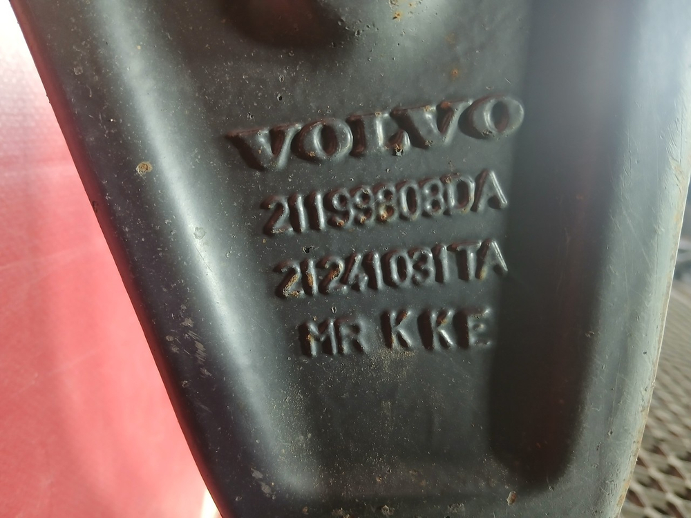 Стабилизатор задний