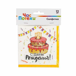 Салфетки большие Торт Праздничный, 12 шт