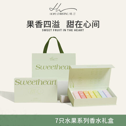Seatine Perfume Sets original product for all seasons