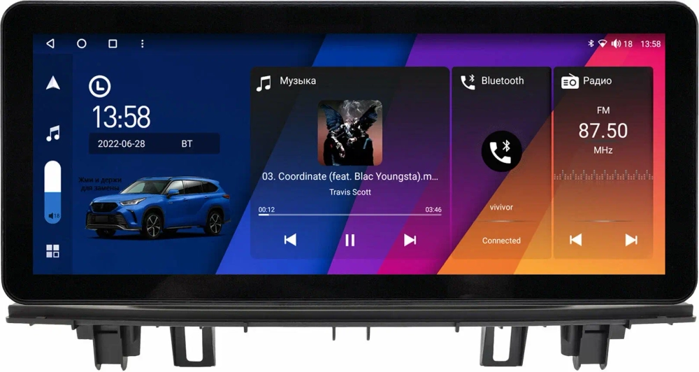 Магнитола BMW X1 (F48) 2015-2022 - Canbox H-Line 0014 монитор 12.3" QLED в стиле Audi на Android 10, ТОП-процессор, CarPlay, 4G SIM-слот