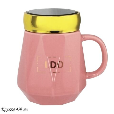 Lenardi 315-033 Кружка 520мл с крышкой в под.уп.(х36)Фарфор