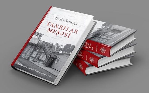 Tanrılar meşəsi