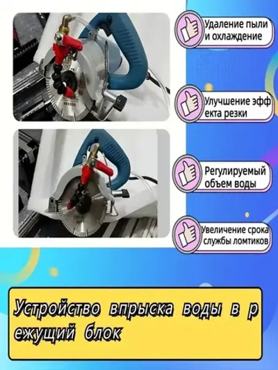 Трубка на кожух для подачи воды сож для ушм плиткореза и др станка