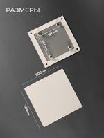 Вентиляционная решетка РД 200х200 Бежевый