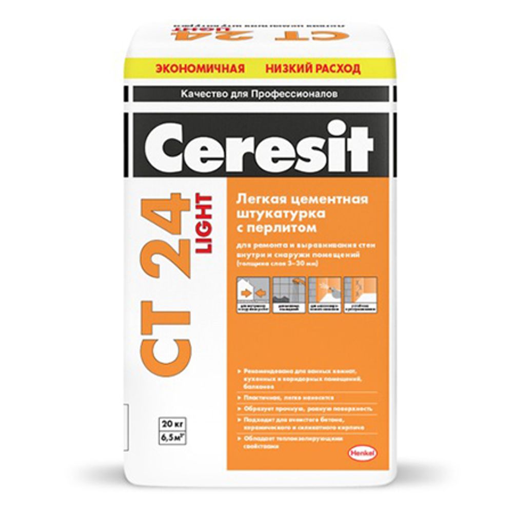 Штукатурка для ячеистого бетона легкая Ceresit СТ 24 Light 20 кг