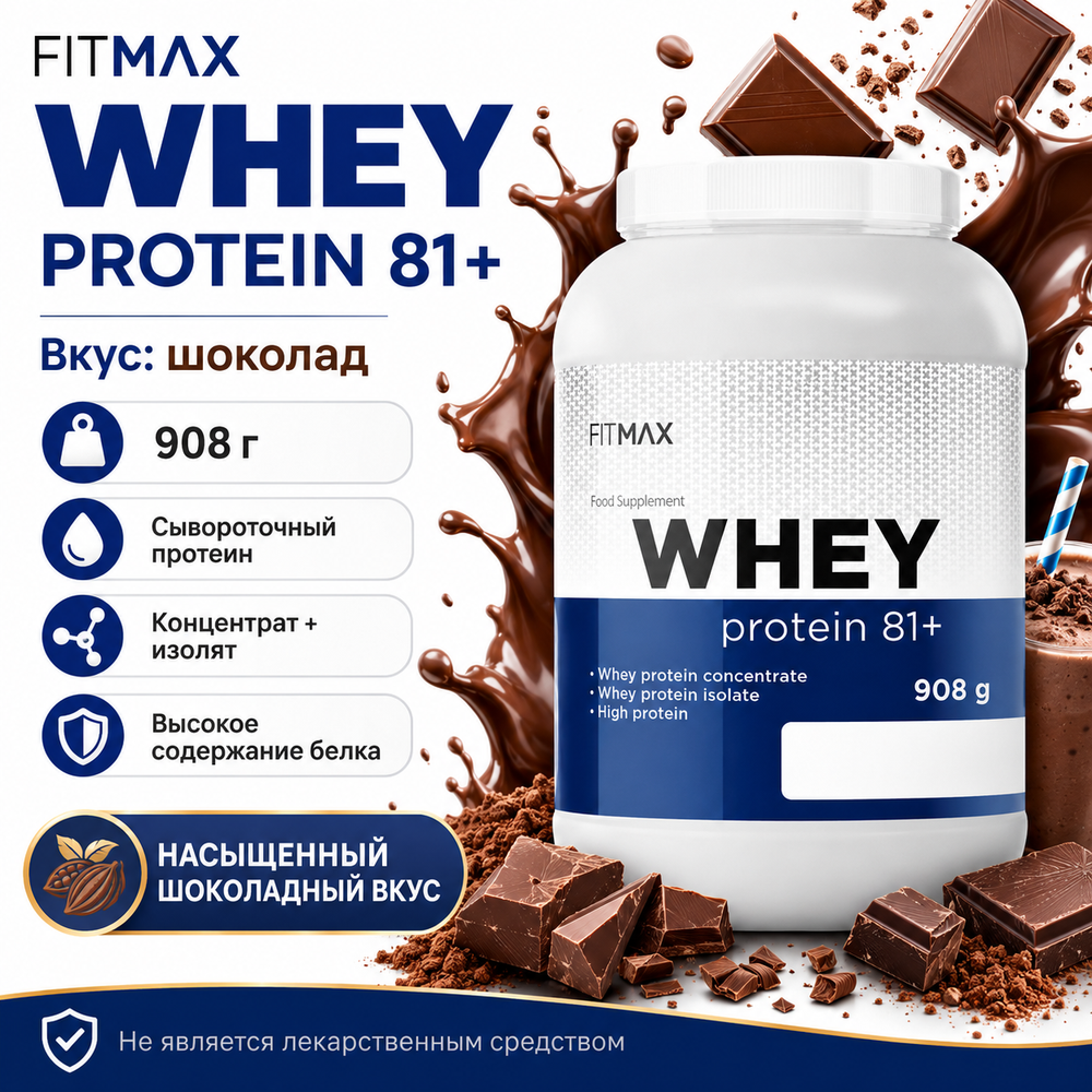 Whey Protein 81+