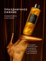 GraSS Milana Парфюмированный гель для душа Просекко 350 мл