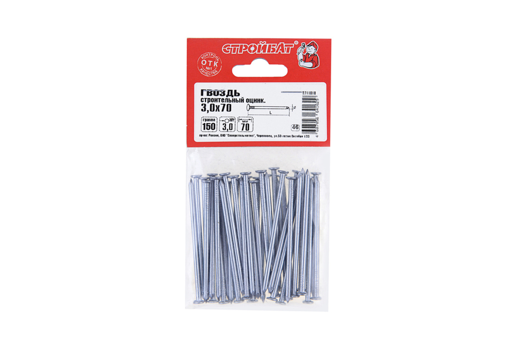 ГВОЗДИ СТРОИТЕЛЬНЫЕ СТРОЙБАТ 3,0X70 (БЕЛЫЙ ЦИНК 0,15 КГ)