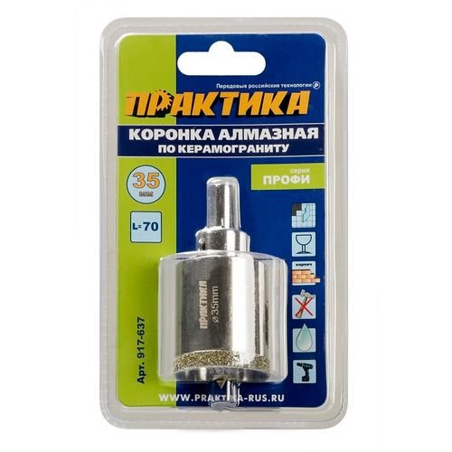 Коронка алмазная по керамограниту и керамике 35 мм с центрирующим сверлом, серия Профи ПРАКТИКА