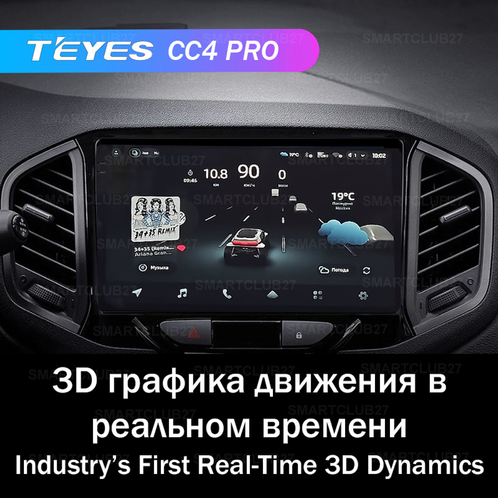 Teyes CC4 Pro 9" для Lada Xray 2015-2019