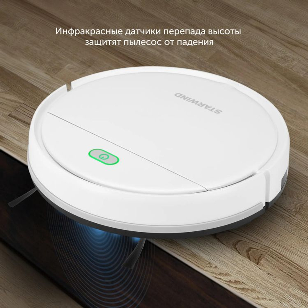 Робот-пылесос StarWind SRV3955, 18Вт, белый/белый