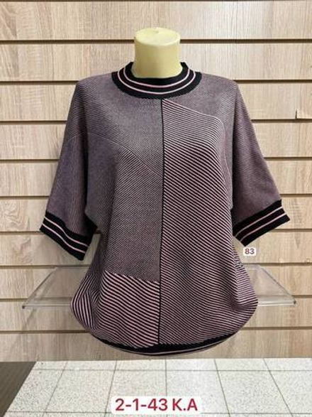 Кофта 2951844 Fabrika