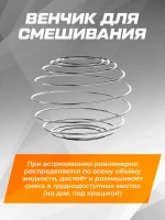Шейкер спортивный для протеина 700 мл