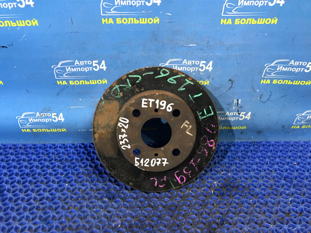 Диск тормозной передний TOYOTA CALDINA 1992-1997