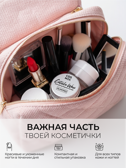 Cosmex Крем-воск для кутикулы и ногтей Апельсин 5 гр