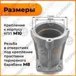 ПТ021-2-1
