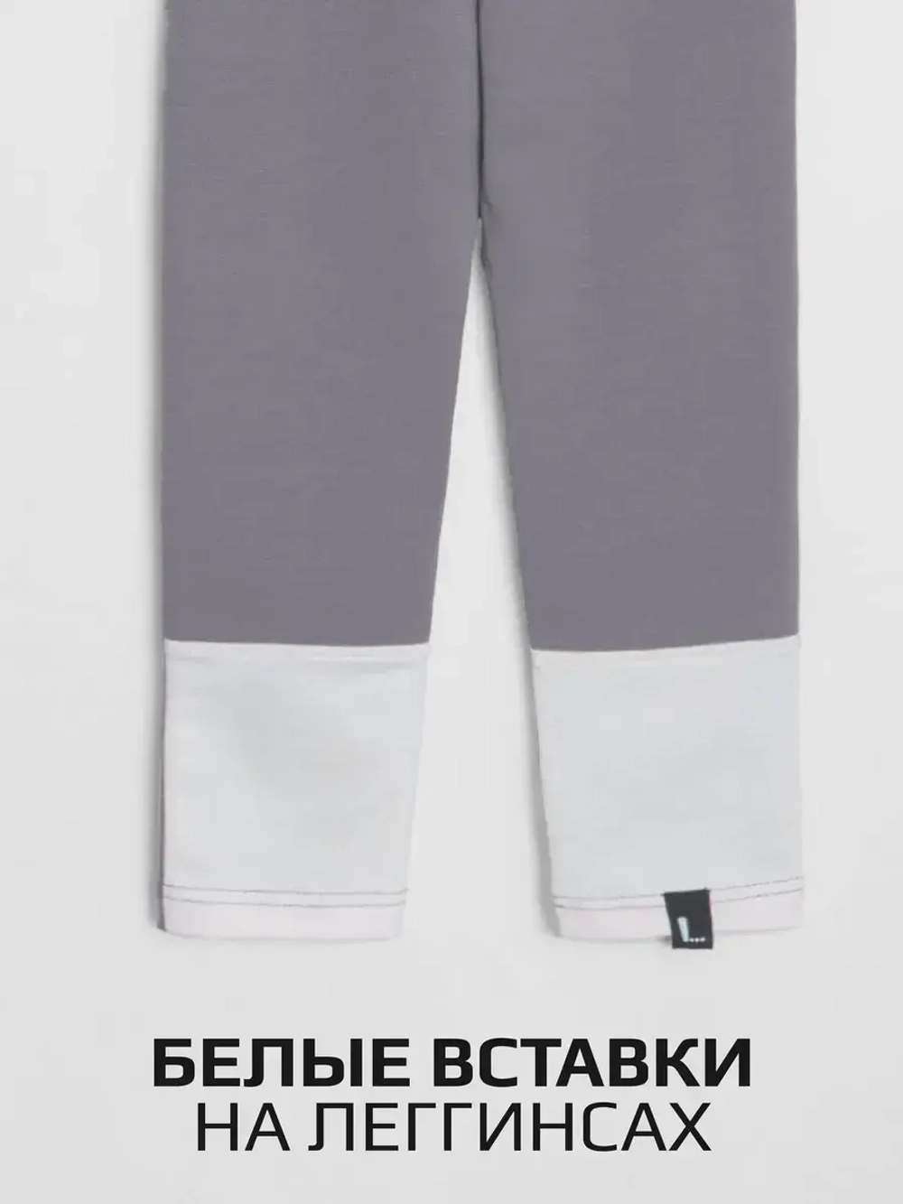 Спортивный костюм для девочки серый