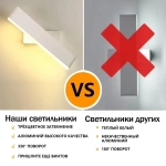 Светодиодный настенный светильник, трехцветный с затемнением, белый, крепежные винты
