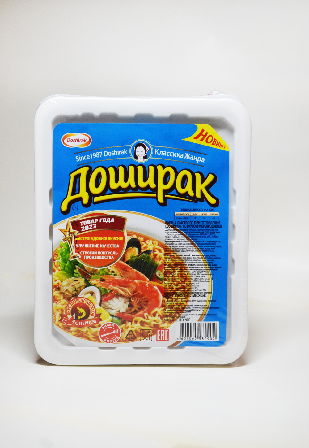 Лапша быстрого приготовления вкус морепродуктов Доширак 90гр