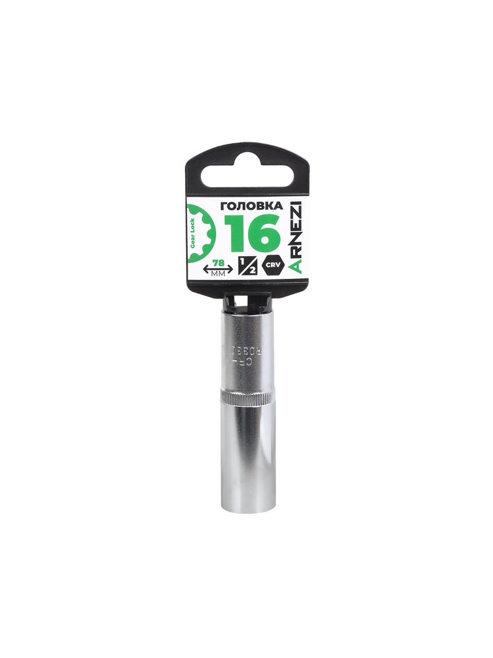 Головка 1/2" Gear Lock 16 мм L=78 мм удлиненная, на холдере Arnezi R0330116