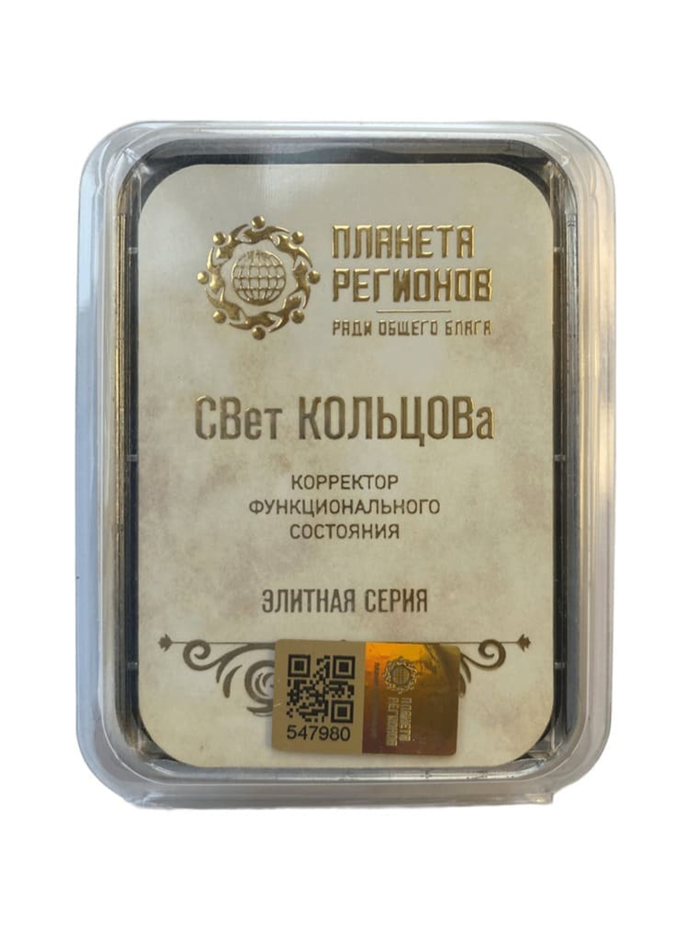 КФС "СВЕТ КОЛЬЦОВА" КФС Кольцова