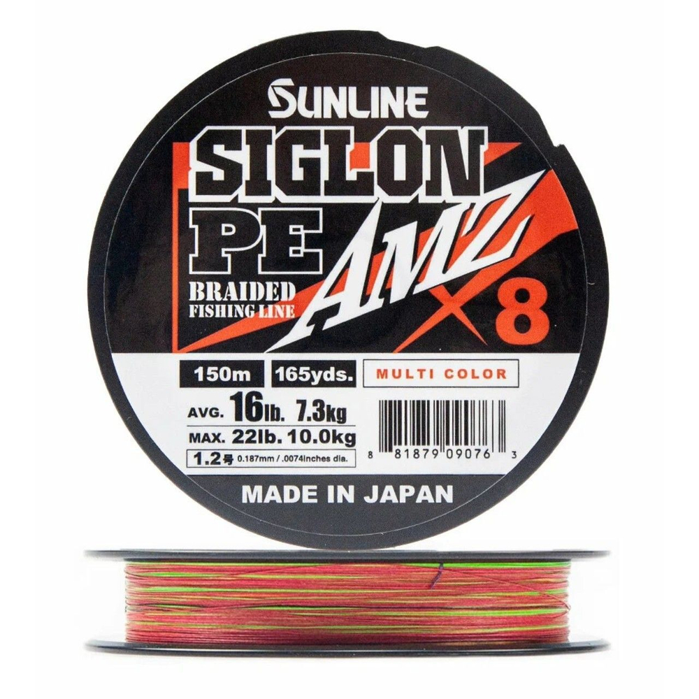 Шнур плетеный SUNLINE SIGLON PEx4 AMZ 150M(OR) #0.3/4LB