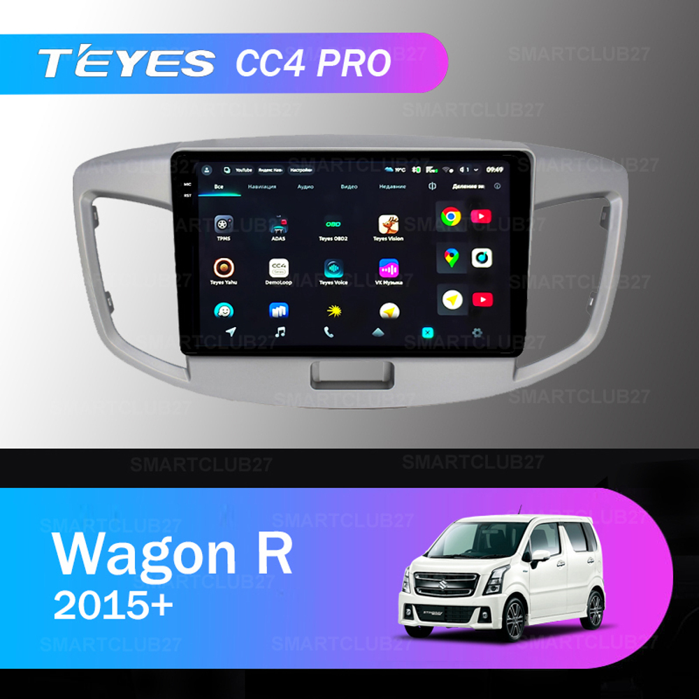Teyes CC4 Pro 9" для Suzuki Wagon R 2015+