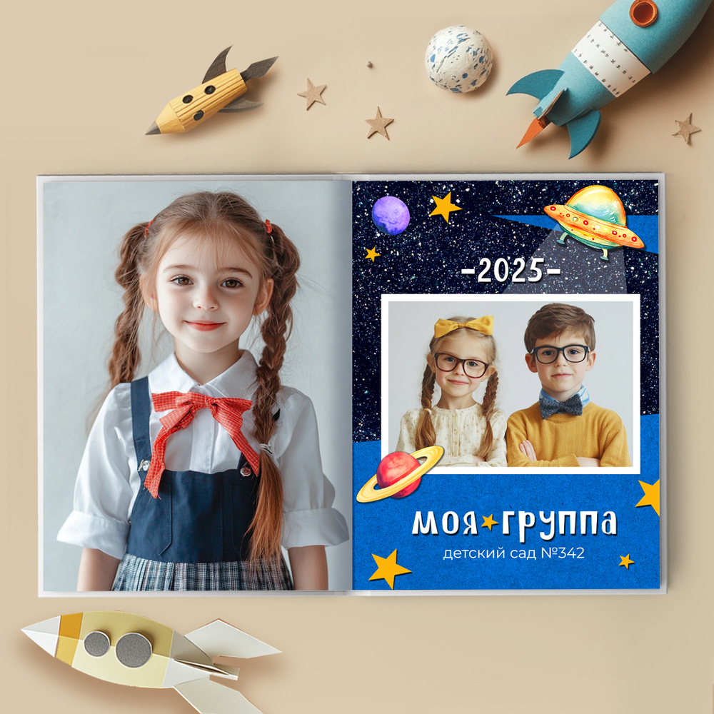 PSD-Шаблон фотокниги "Космос"