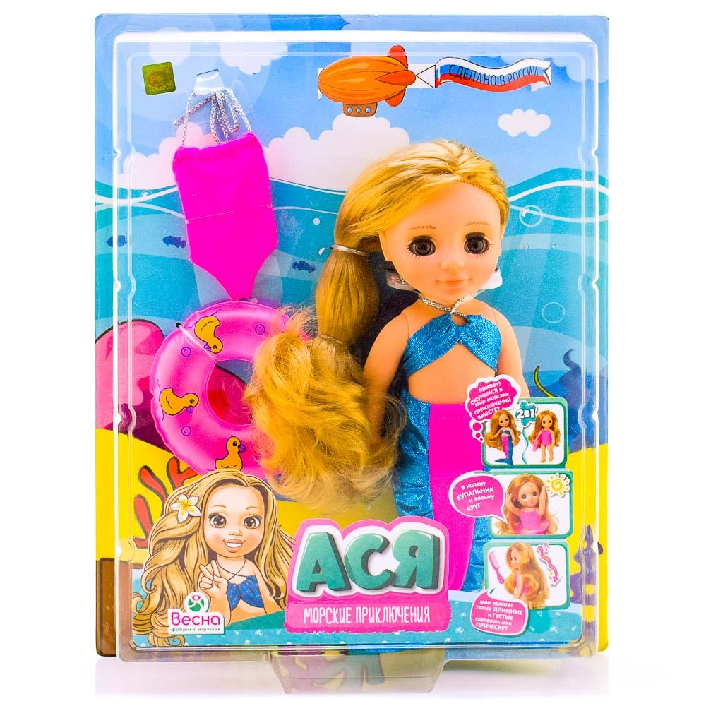Кукла Ася "Морские приключения" плстм. 26 см (Весна)