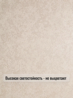 Обои метровые ОФ11-11-133-07
