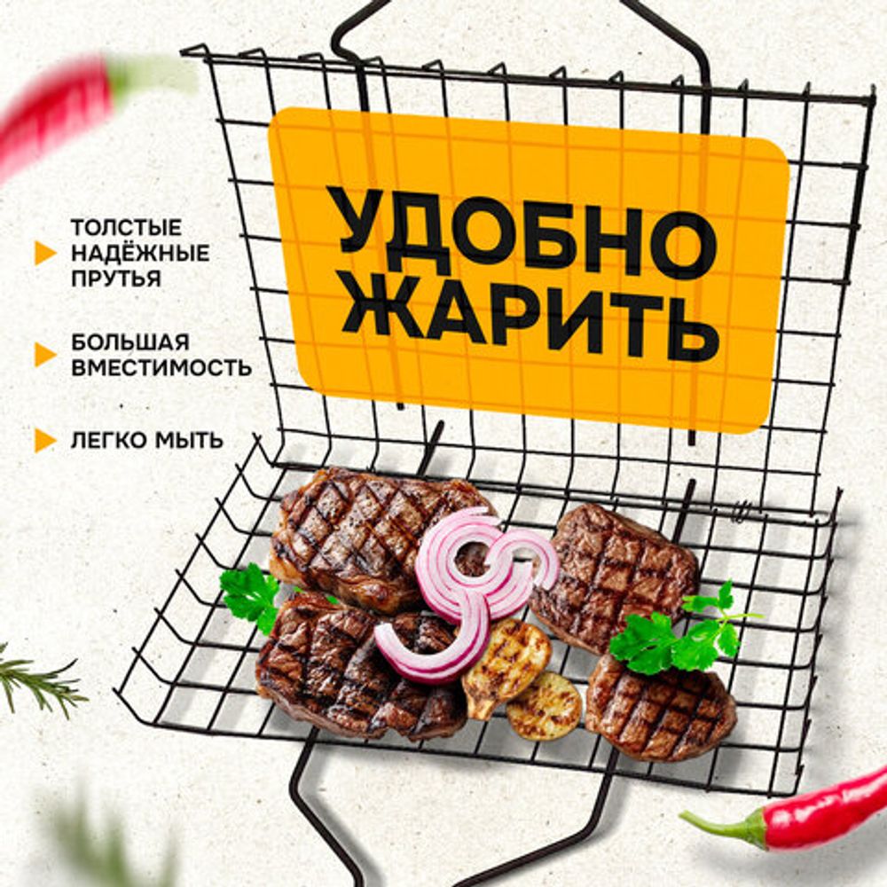 Решетка-гриль универсальная, размер 290х190 мм, глубина 18 мм, оксидированное покрытие, 101401, 701739
