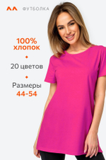 Женская удлиненная футболка с разрезами Happyfox