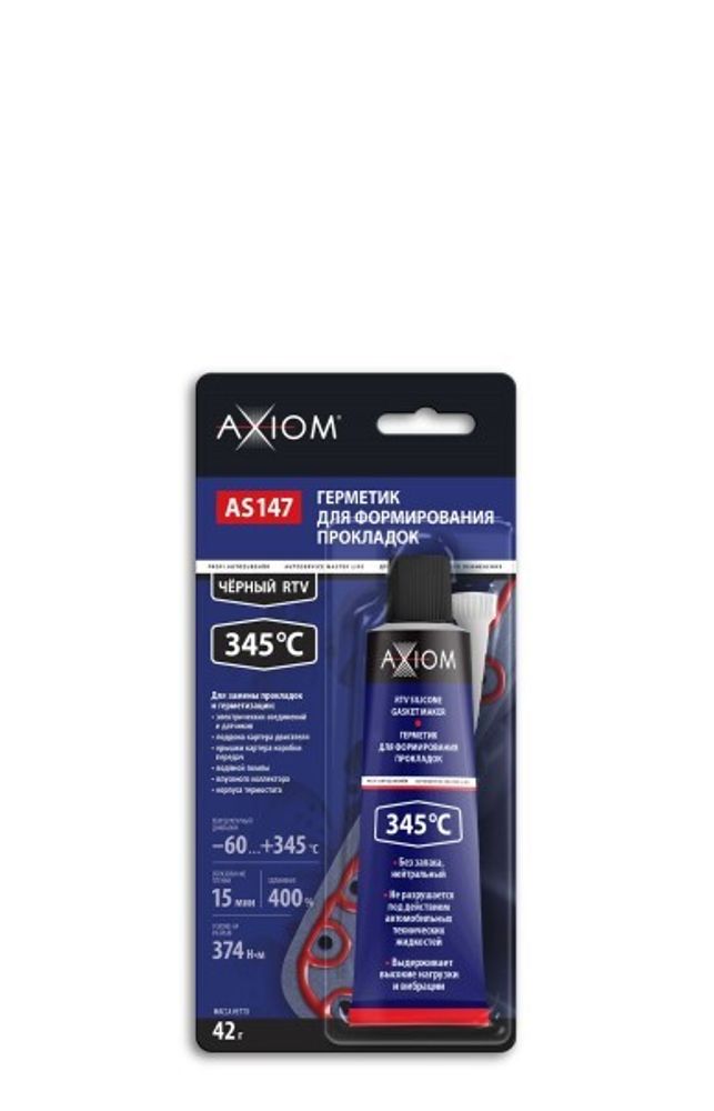 Герметик для формирования прокладок 42 гр Черный высокотемпературный (AXIOM)
