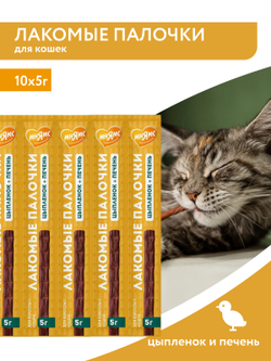 Лакомство Мнямс лакомые палочки для кошек из цыпленка и печени 10х5 г