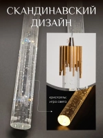 Cветильник потолочный светодиодный подвесной Wrobehouse Lots