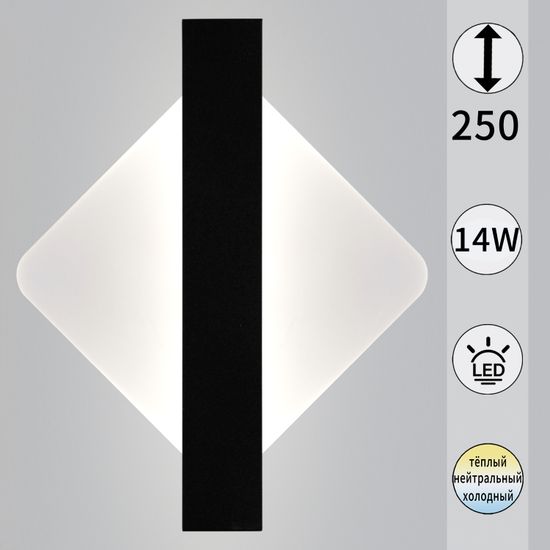 02713-0.2-01 BK светильник настенный