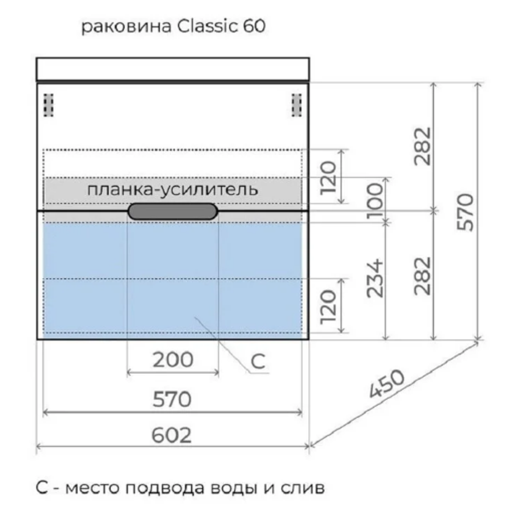 Тумба подвесная "Матис 60", Classic 60, (2 ящика), КРЕМ, ЭМАЛЬ