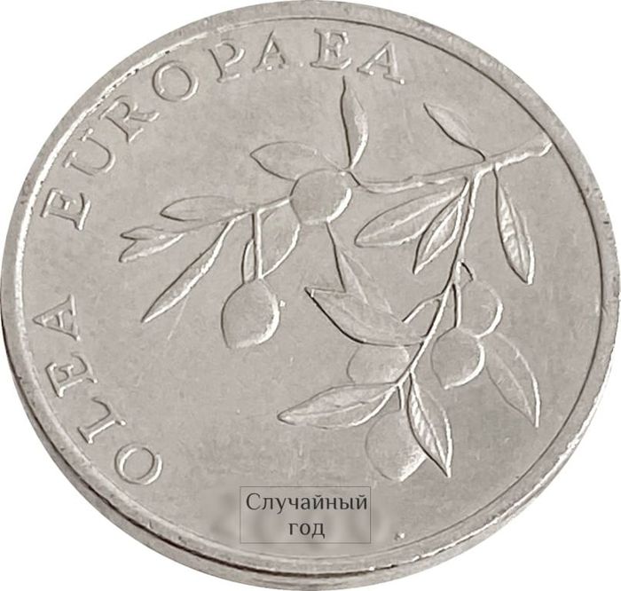 20 лип 1994-2018 Хорватия XF