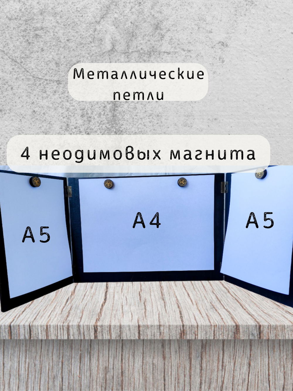 Набор мастера ДнД «Я контролирую судьбу» — дерево