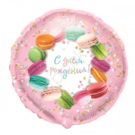 К 18" Круг СДР Макаруны