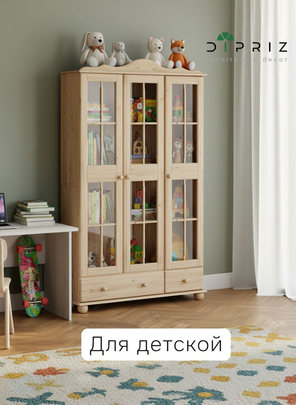 Шкаф витрина Бритта трехдверный, натуральный цвет, с полками, массив сосны, 186х113х32