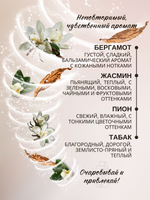 Маска для волос The Bunt с кератином Tobacco Vanille 250 мл