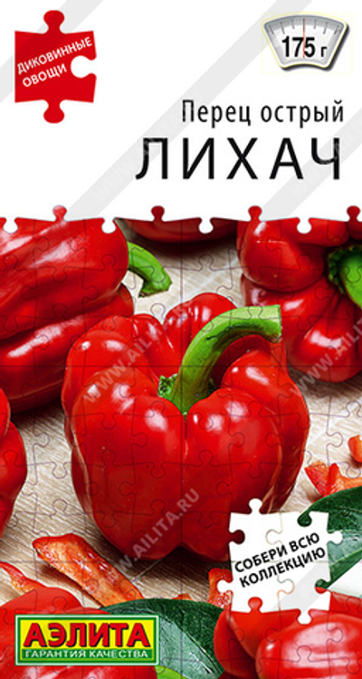 Перец острый Лихач