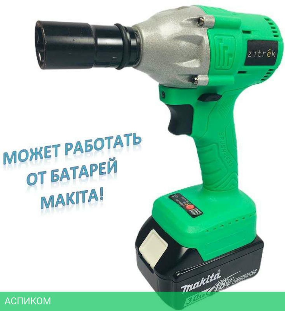 Гайковерт Zitrek Crusher 20-Li Set (063-4077)