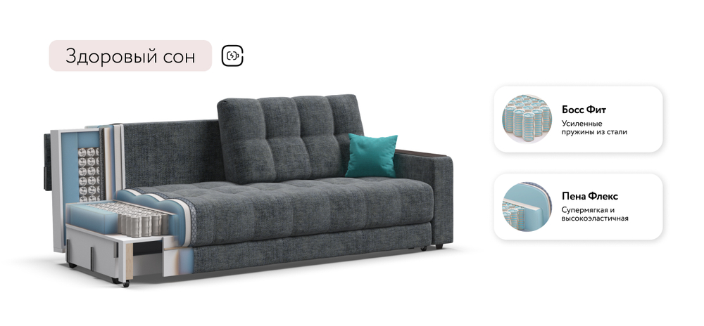 Диван Босс Шенилл Смарт серый