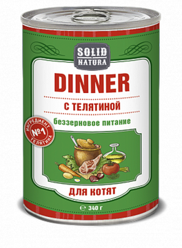 Solid Natura Dinner Телятина влажный корм для котят консерва