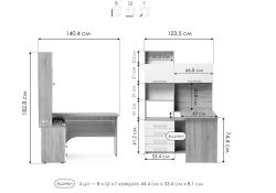 Компьютерный стол КСТ-14Л 140х123,5х182,8 белый левый