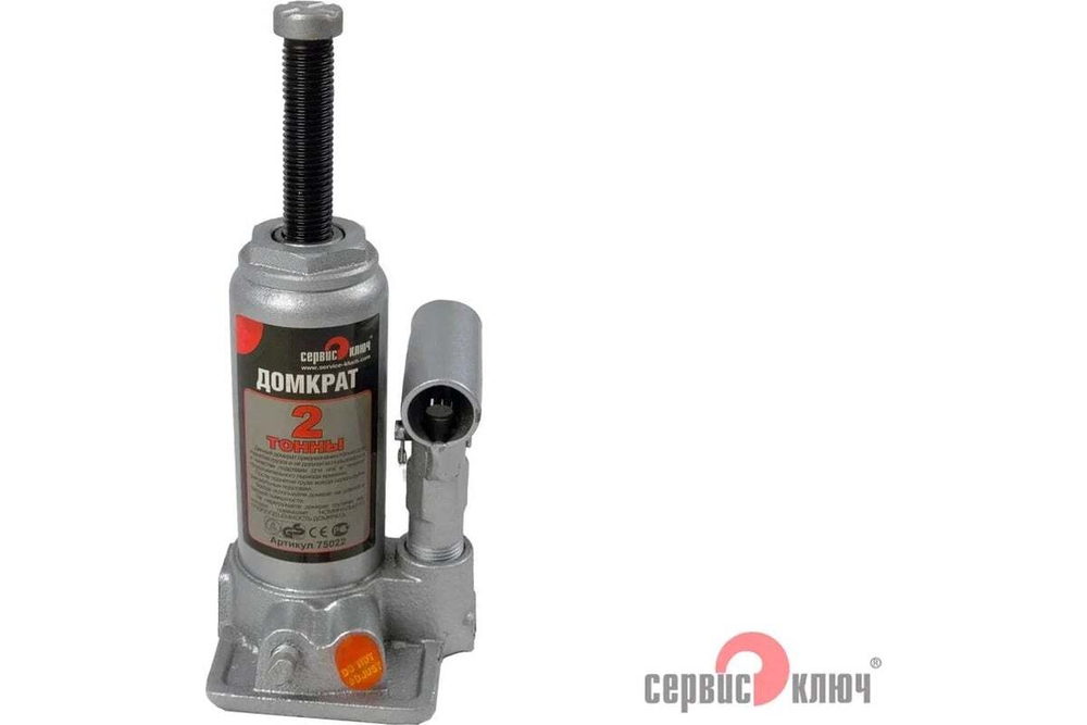 Домкрат (кейс) 2т гидравлический высота 158-308